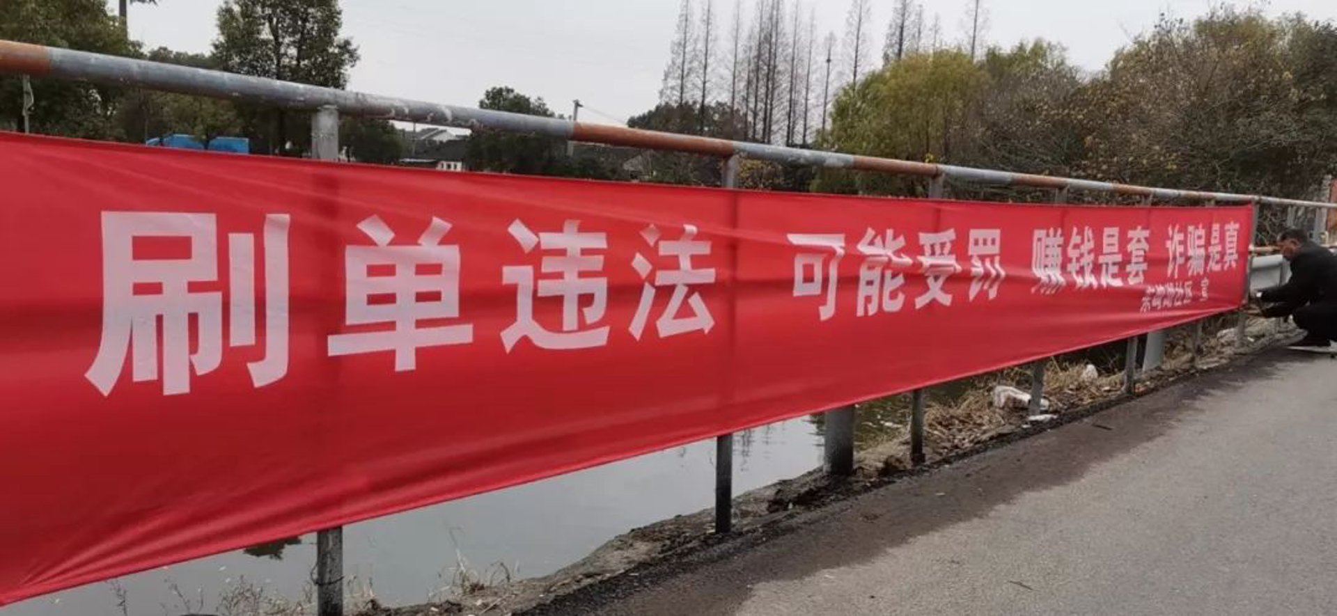 湖布软件