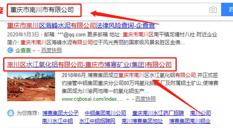 重庆网站制作
