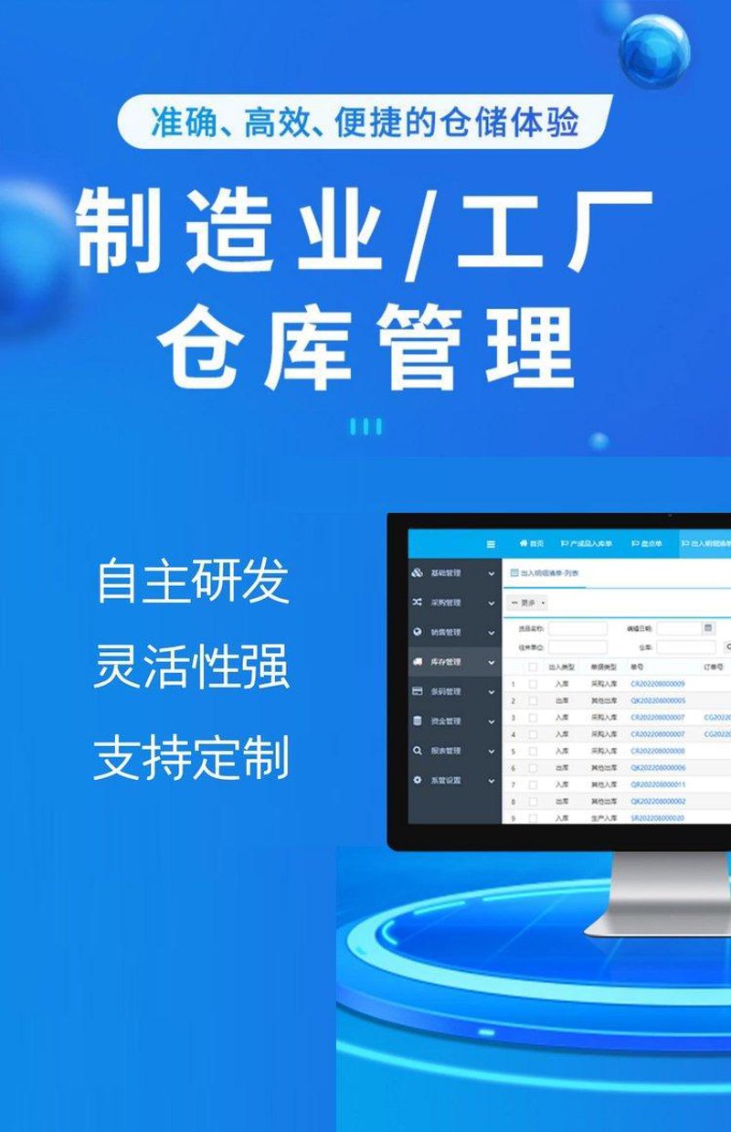 网站建设上海：为什么选择我们？